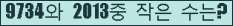 아래 새로고침을 클릭해 주세요.