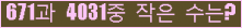 아래 새로고침을 클릭해 주세요.