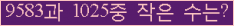 아래 새로고침을 클릭해 주세요.